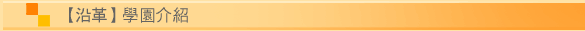 B-3-2-02.gif (3952 bytes)