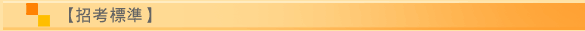 B-3-2-05.gif (3835 bytes)