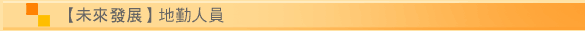 B-3-2-07.gif (4116 bytes)