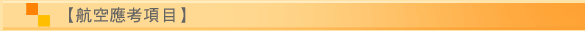 B-3-2-08.gif (3959 bytes)