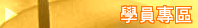 Icon-7.gif (4542 bytes)